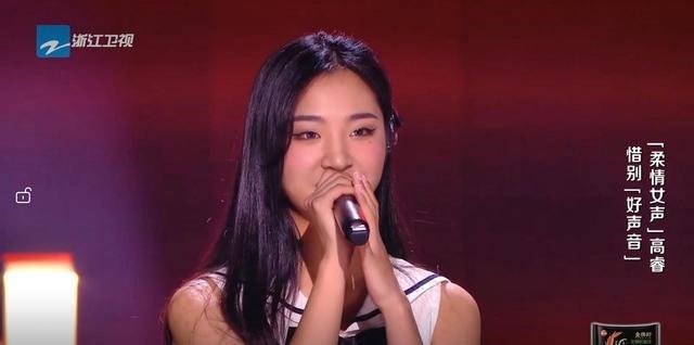 争夺|好声音9强争夺(下)傅欣瑶死磕高睿,马心怡状态不佳