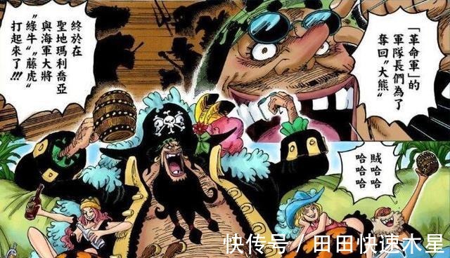海贼王|海贼王凯多是龙族的三个证据,大和亲口说出了一个