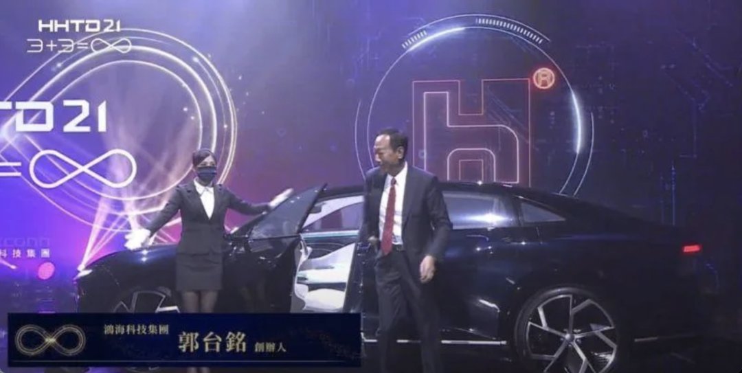 鸿海集团|联手纳智捷，富士康发布新车，名字让特斯拉心头不爽