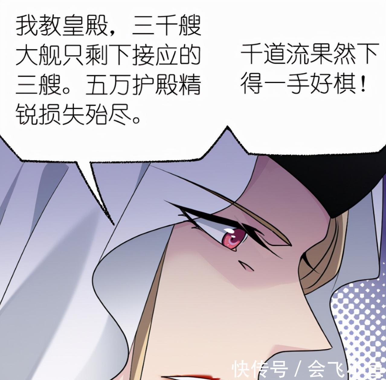 護殿|斗羅大陸:武魂殿護殿精銳折損五萬,菊斗羅是比比東的臥底