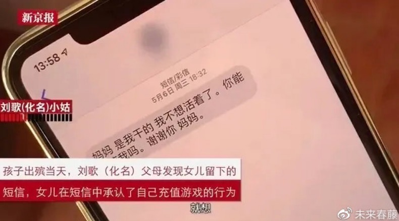规划|难道除了学习就做什么都不对吗?请家长不要这么“霸道”的规划