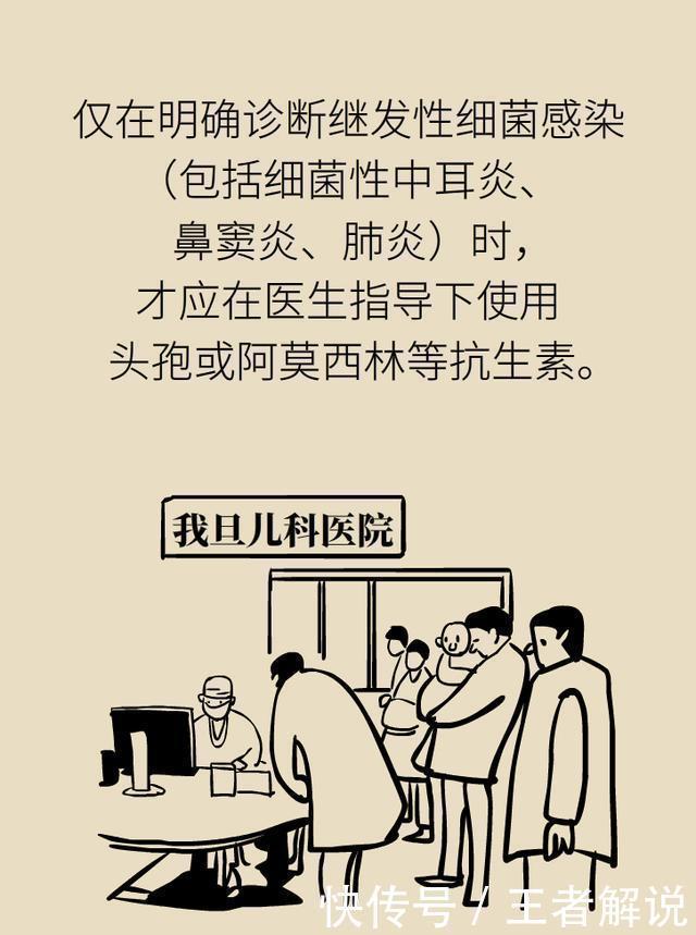孩子感冒咳嗽,儿科医生爸爸为什么不喂药?