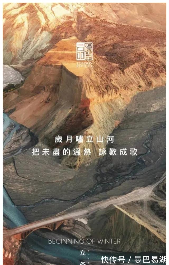 豪宅|“中国第一豪宅”汤臣一品，文案海报有多秀