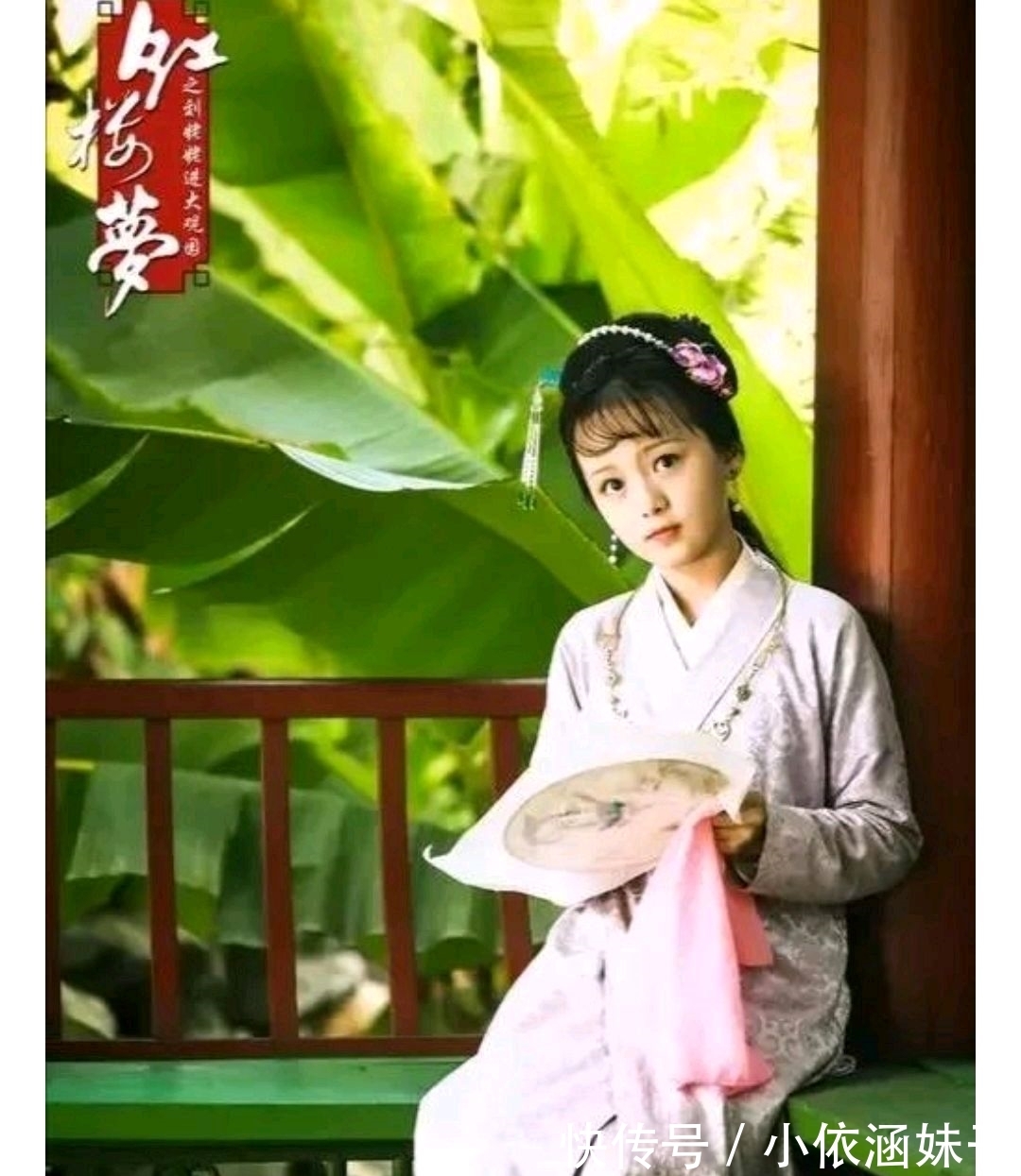 薛家$薄命司排第一的薛宝钗,自然结局悲惨,失了富家小姐身份,无人管