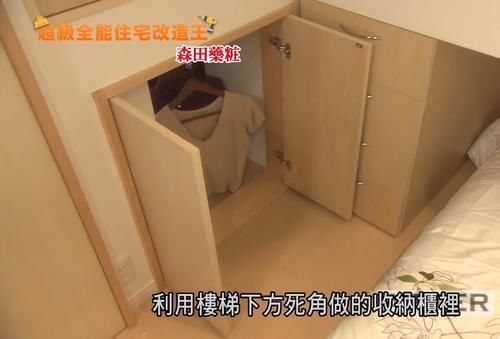 改造|日本20㎡房子重新改造，不仅能住一家六口，巴掌大的浴室还有浴缸