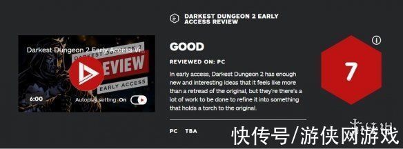 rpg|《暗黑地牢2》IGN评7分：有创新有潜力 但仍需完善