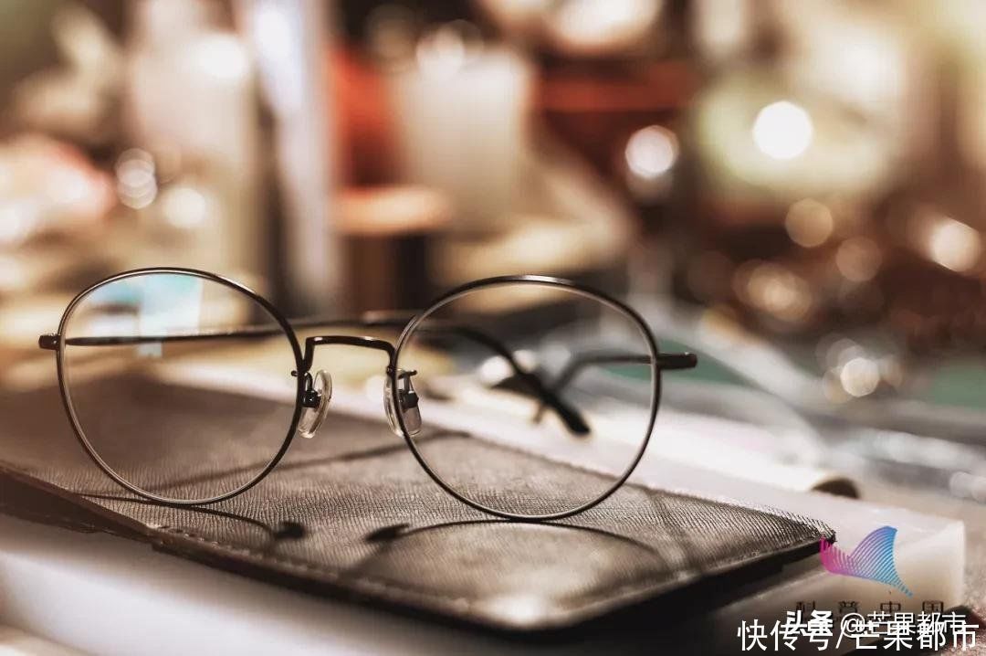 摩擦|眼镜布竟不是用来擦眼镜的？这么多年都用错了