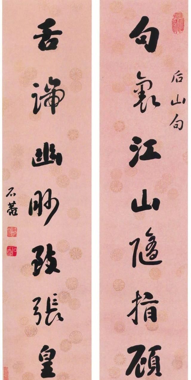 他的书法自成一体,被称之为“棉花糖体”,他被誉为“浓墨宰相”