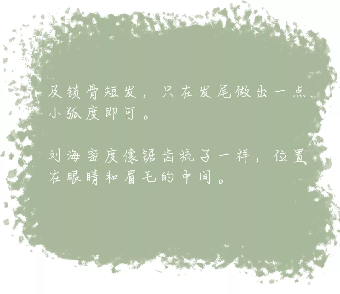 脸型|别再乱披头发了!2021年最火的发型来了,洋气又减龄