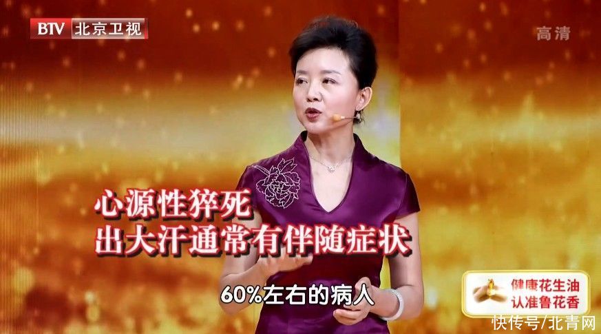 心脏骤停|夏秋季容易累、爱出大汗、频繁腹泻？千万别忍！可能是心脏在报警