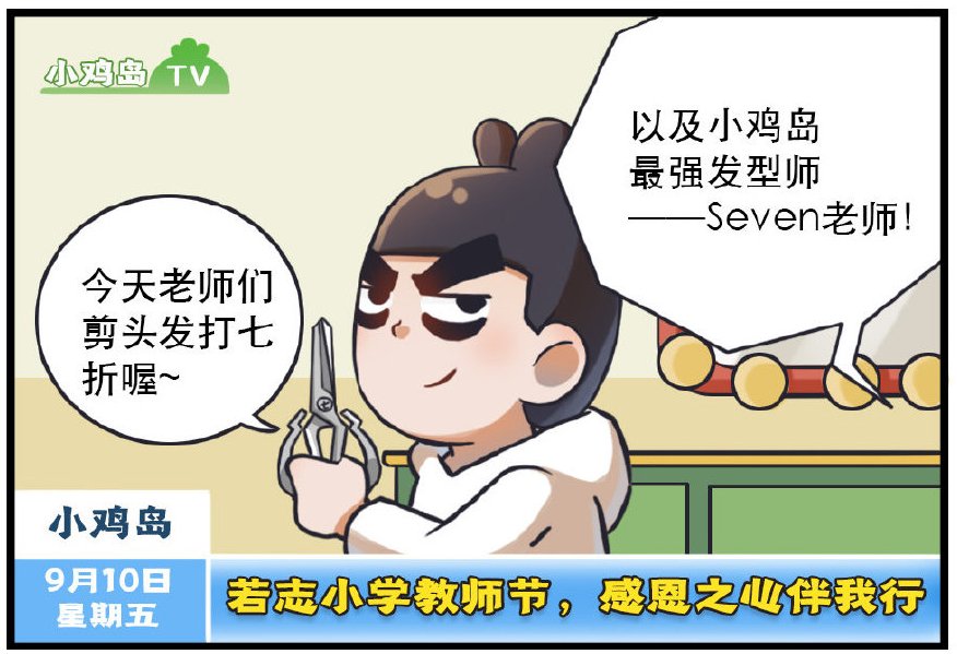 绝望先生|只有我才知道伍六七的英文名么？感觉听着很普通，完全没中文惊艳