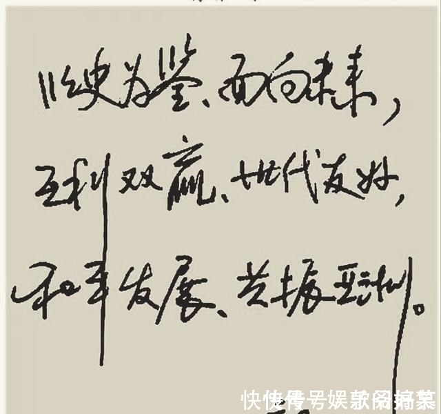 书法@外交名家王毅书法曝光太惊艳,笔墨敦雅温厚,无愧国际风云人物