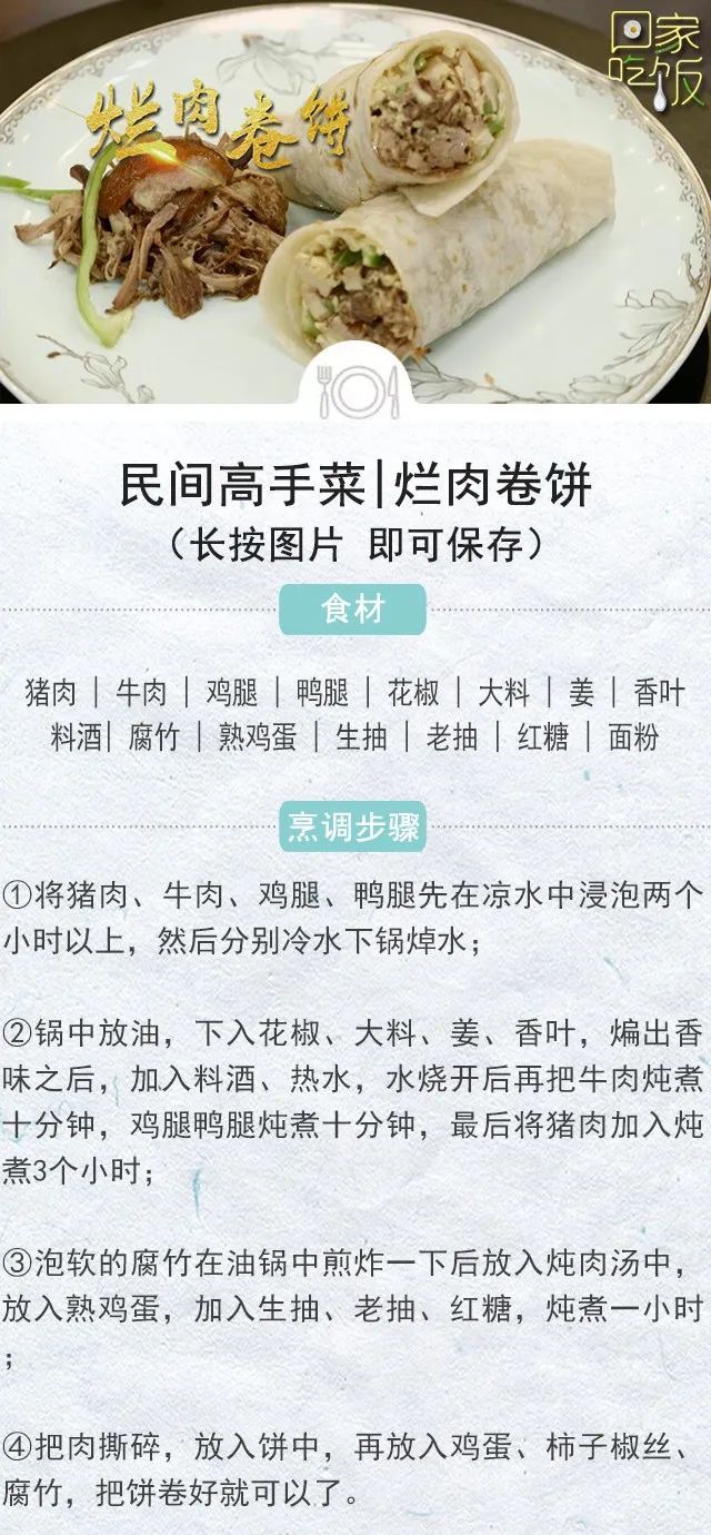 冬天这些美食端上桌，暖胃又暖心