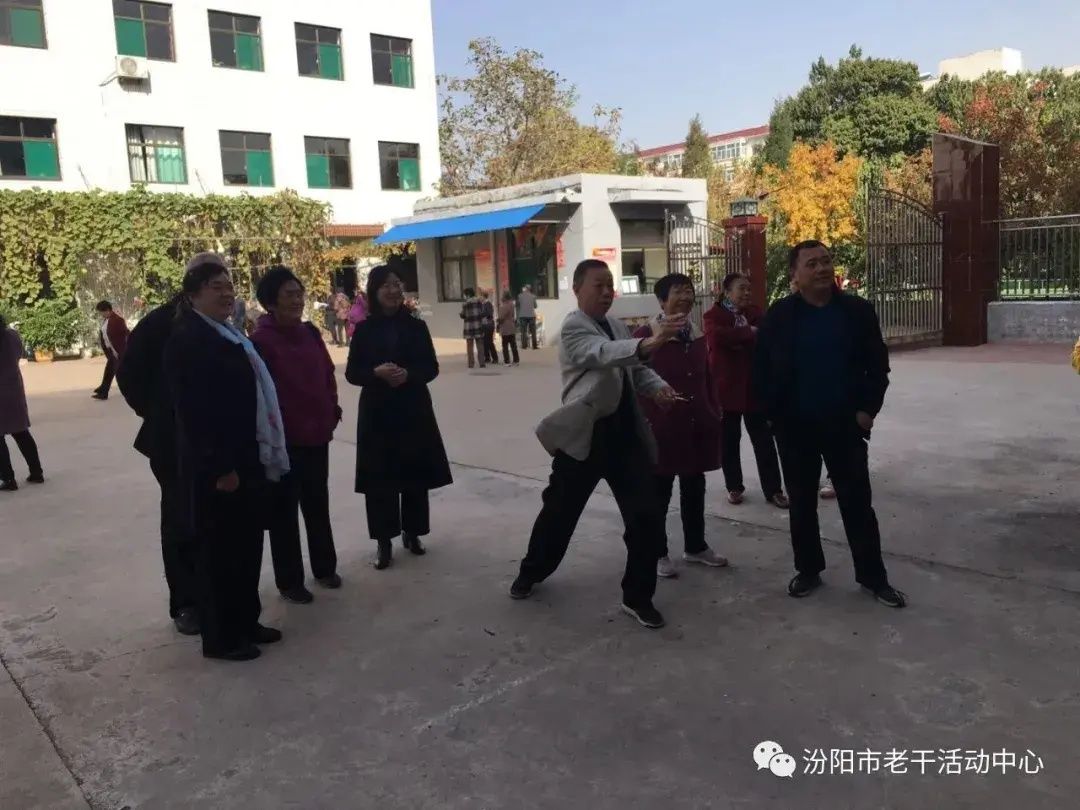 干部|汾阳：离退休干部趣味运动会 玩出“年轻态”