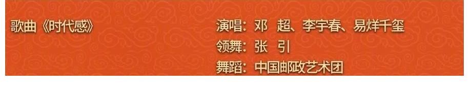 央视春晚节目单出炉，开场大腕云集，沈腾马丽、贾玲张小斐将合体