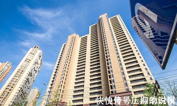 房企|当你发现3个信号时,说明房价可能要下跌了,买房的人要看看