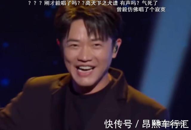 曾毅換新搭檔上節目唱歌，詞多了，聲音卻沒了