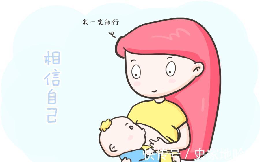 新手妈妈|想要顺利实现母乳喂养,建议新手妈妈可从这几个方面做准备!