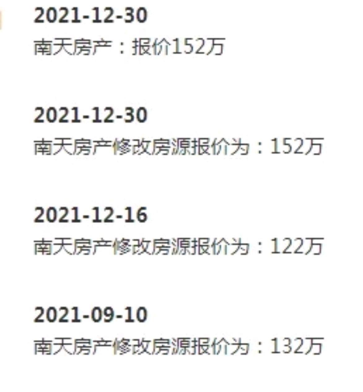 回暖|楼市回暖，年底涨价宁波一些二手房纷纷调高价格，最高涨幅41万