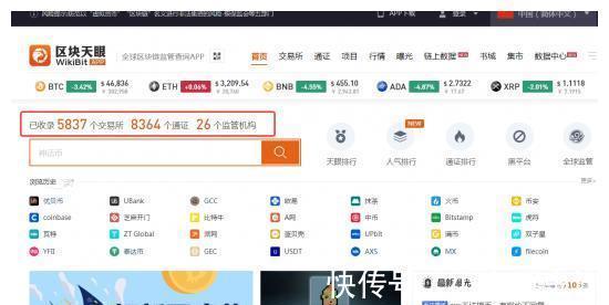 Dogecoin狗狗币交易平台 - 狗狗币价格行情,实时走势图公民个人信息