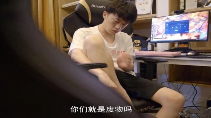 废物|“没有UZI都是废物”，RNG纪录片教练怒骂选手，小虎曝内情略显无奈