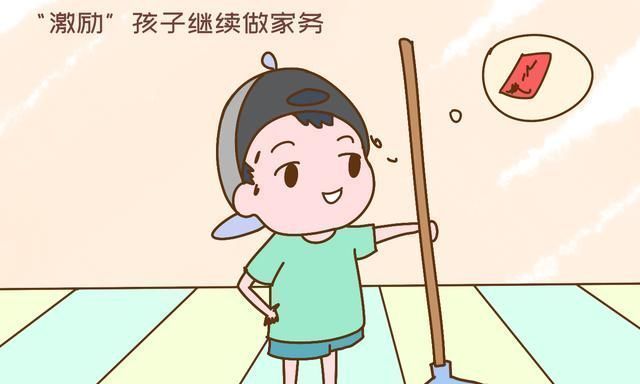 做家务|“我从来不要求孩子做家务,家务就是父母的事”,教育专家如是说