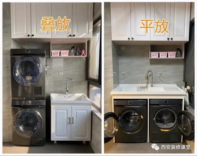 管道|阳台放洗烘机，叠放还是并排？