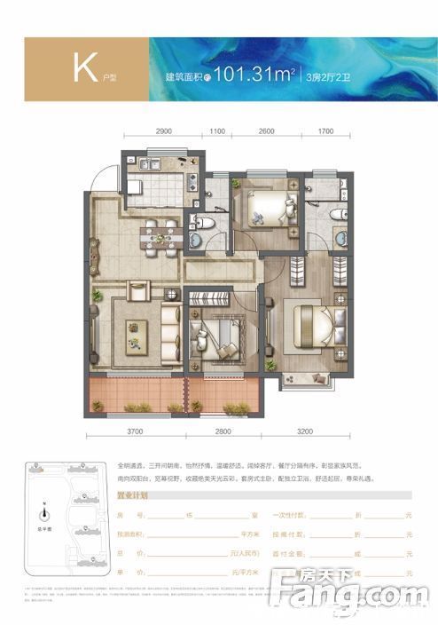 楼盘|想看呼和浩特回民楼盘的最新现场实景，选房一定要看