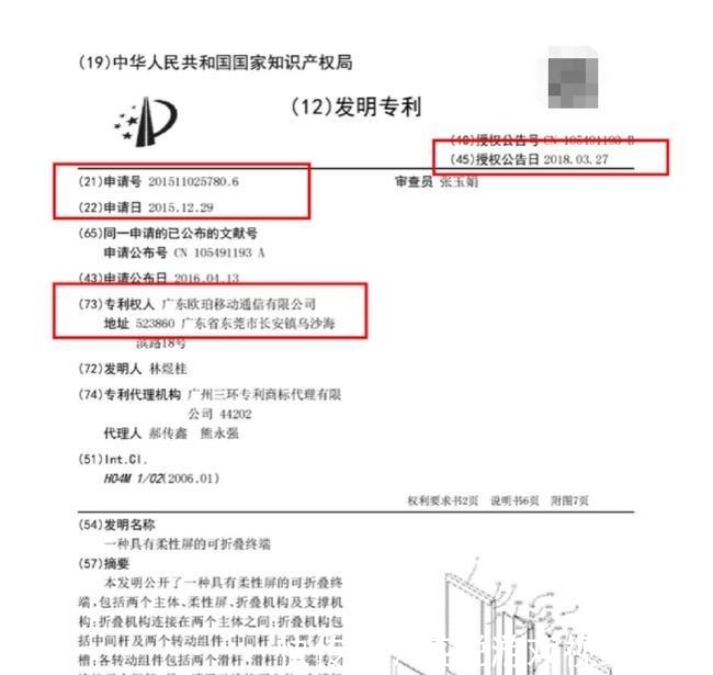 用户|OPPO Find N首批用户评价出炉 想要入手，这些体验和配置要知道