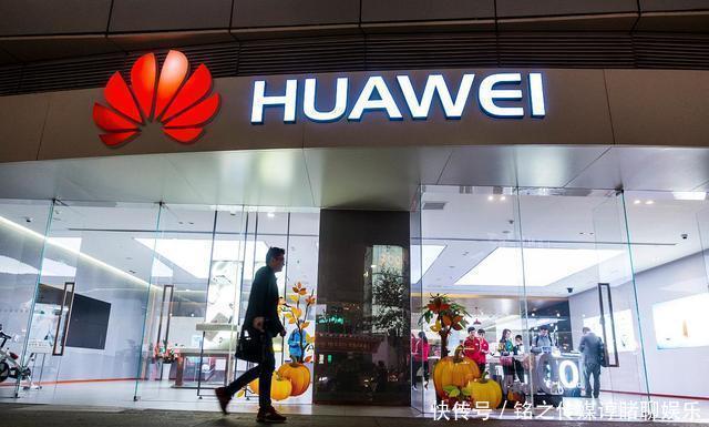 安全隐患|重磅反击华为坦然向各国喊话,看这下美国还有什么话好说