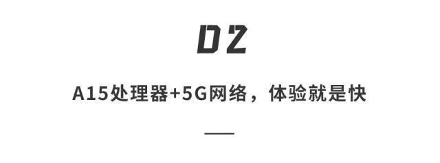 苹果「最火爆iPad 」要上新！屏幕大升级标配5G，加量不加价