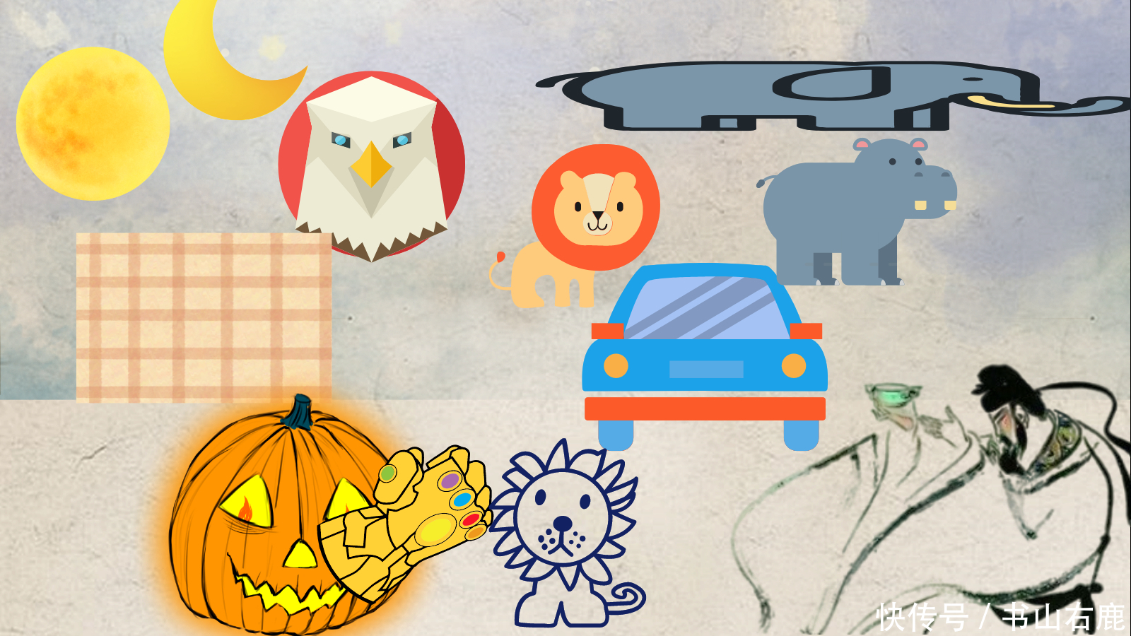 我爱记诗歌|苏轼《水调歌头》