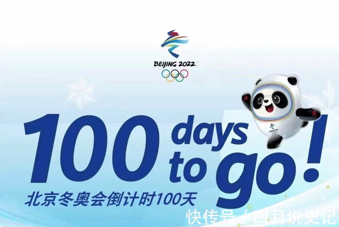 号角|雪舞心聚向未来，腾讯吹响冬奥号角