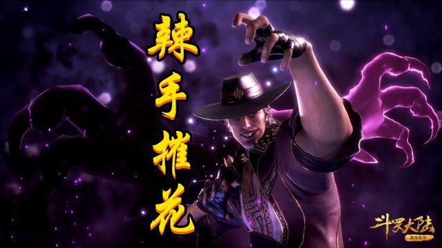 马红俊二战不乐，不乐又玩“辣手摧花”，胖子：老子又不是女人