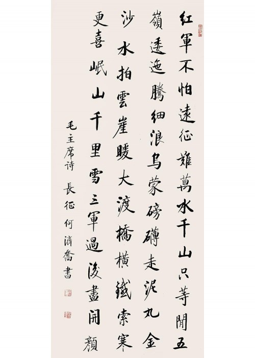 书画|大师风范——榜样人物何济乔作品展