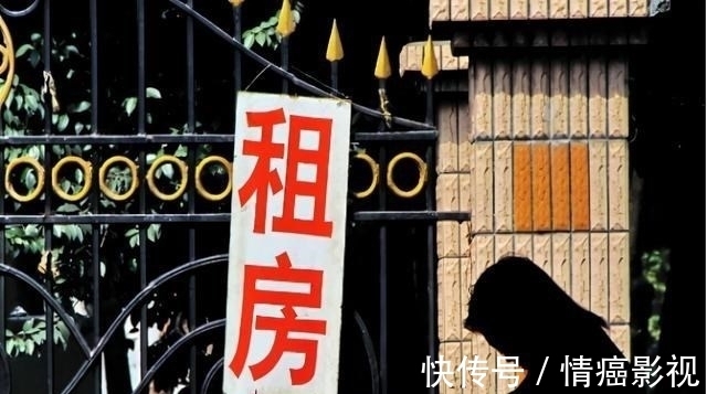 租客|2022年，4类房子将不得出租？“新规”下房东与租客都需留意