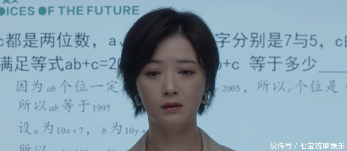 凌玲 凭“凌玲”出圈,49岁演《小舍得》又火了,素颜出镜赢了蒋欣宋佳