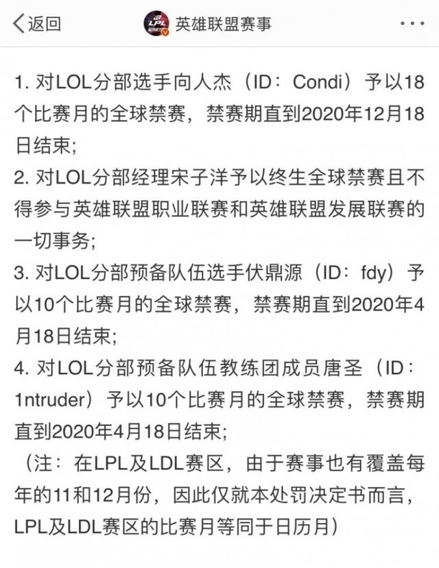 LoL投注网站 2025年最佳英雄联盟投注网站AI Agent产品Manus；京东集团2024年收入11588亿元｜未来商业早参