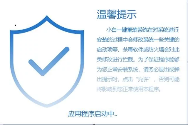 怎样安装电脑系统