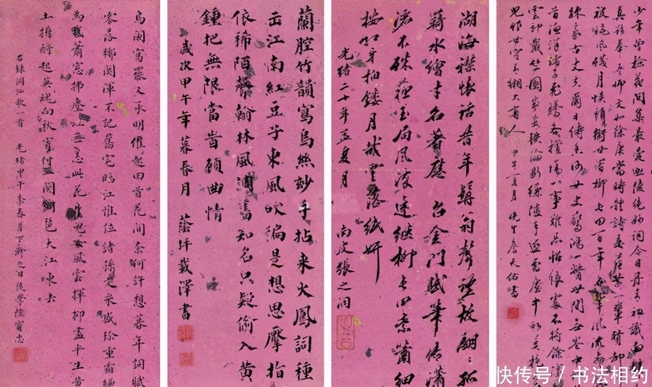书法&“铁路之父”詹天佑的书法真惊艳!楷书规矩有筋骨,行书妍美洒脱