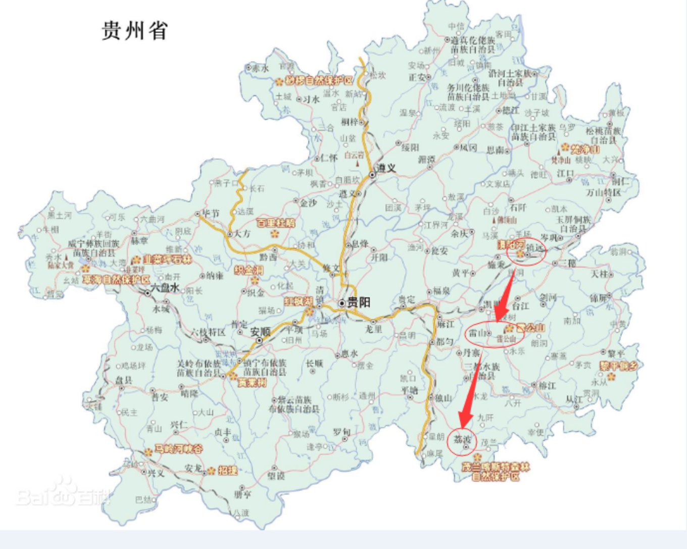 【带父母自驾5日】多彩贵州，醉美黔东南-镇远、西江、荔波自驾游