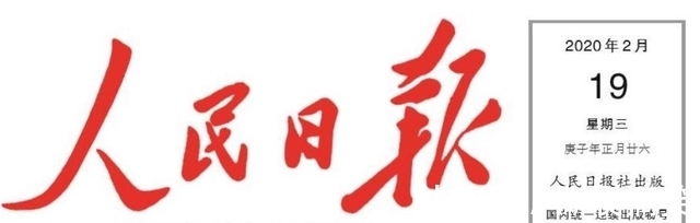 互联网时代|这是在中国!无视人民日报点名,阿里“顶风作案”开除10名员工