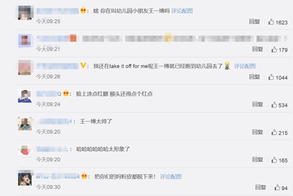 钱枫|王一博在《天天向上》改变太大了!被点名送上热搜,粉丝:三岁实锤