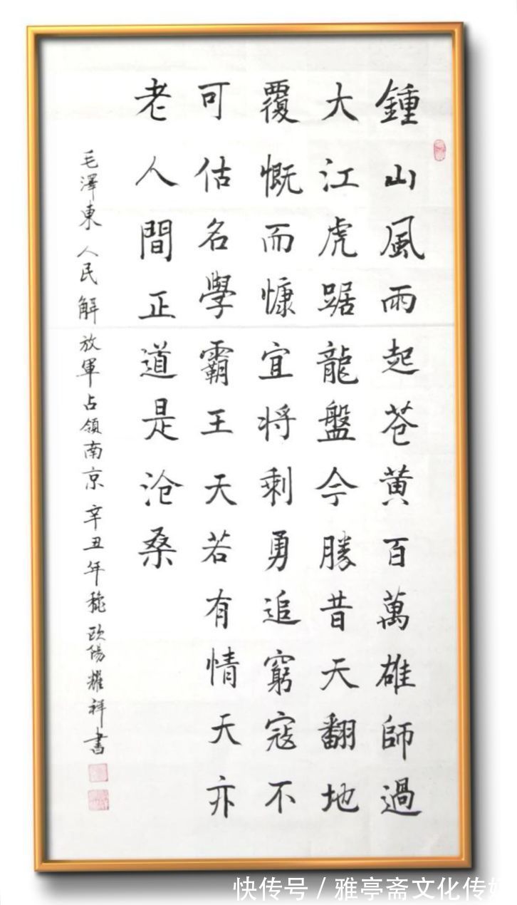 书法家&《大国艺术传世名家》——书法家欧阳耀祥