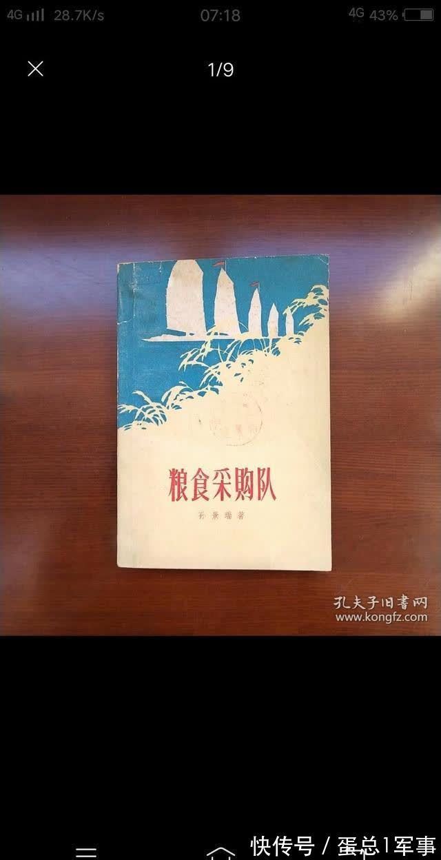 书贩子|收藏家和书贩子是截然不同的两回事