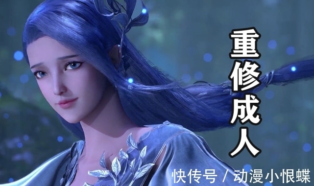 斗罗大陆动漫|斗罗大陆:冰火两仪眼的加成有多强?阿银重修到十万年只需5年