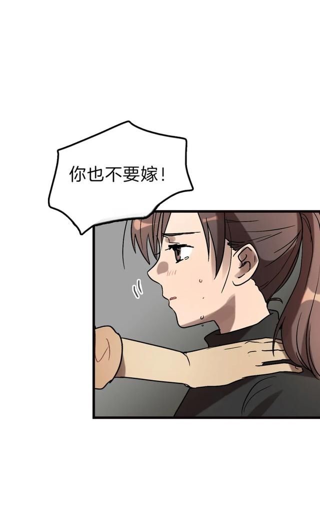 漫画：一个人的产业链