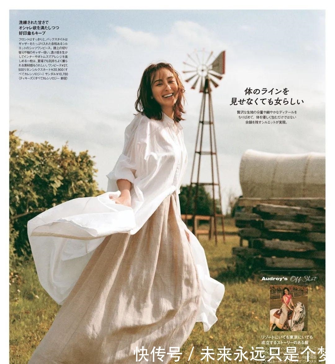 卡其色|2021流行穿这两个颜色,显白又高级,太圈粉啦!