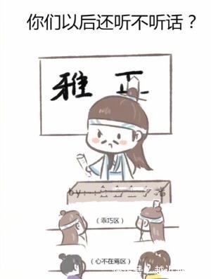 乖宝宝#魔道:你们要做老师的什么?魏婴:我不要做乖宝宝,我要做狗腿子