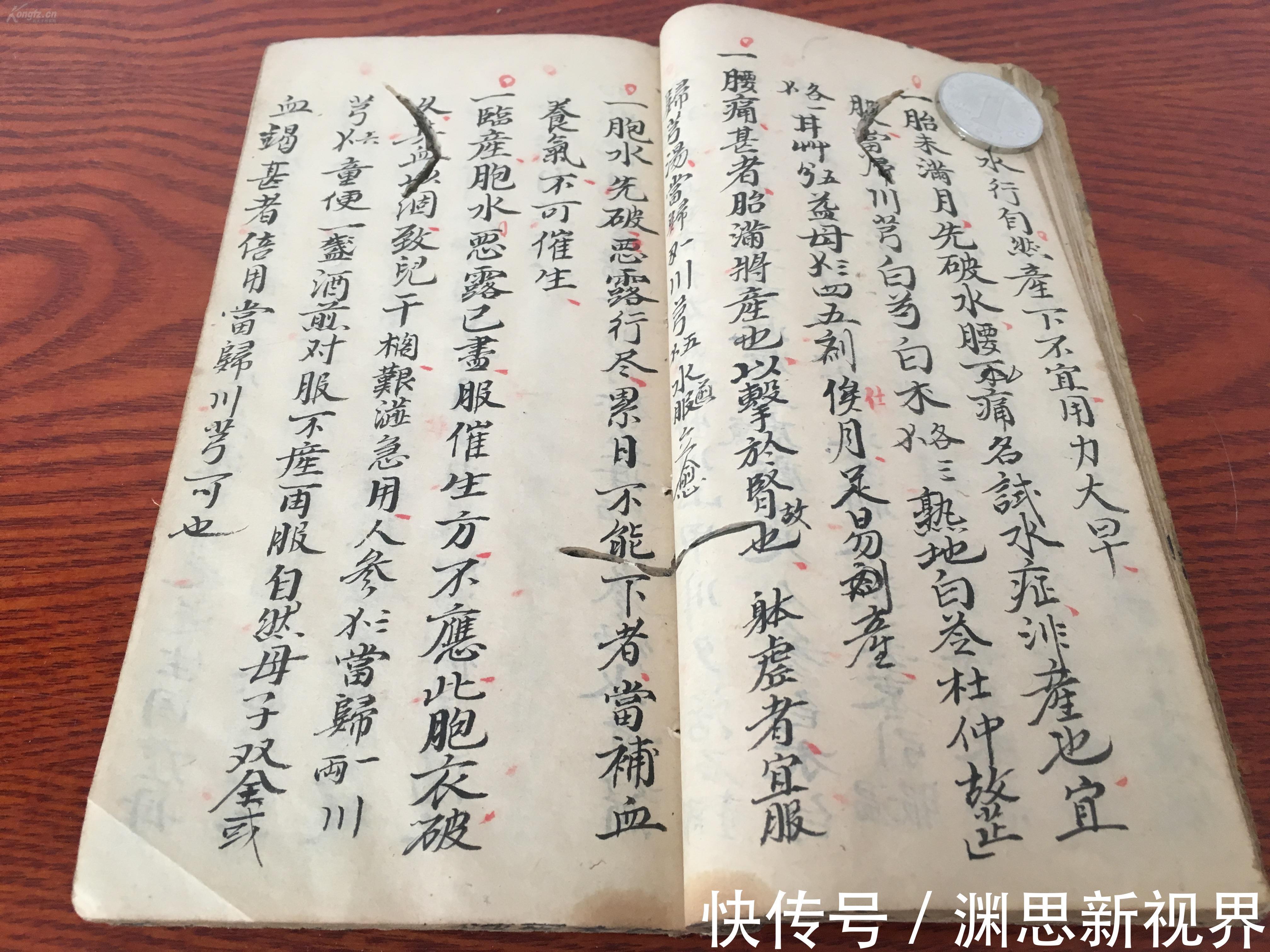 祛湿|从医40年老中医,19条私藏偏方被公开!个个都有效!却极少人知道